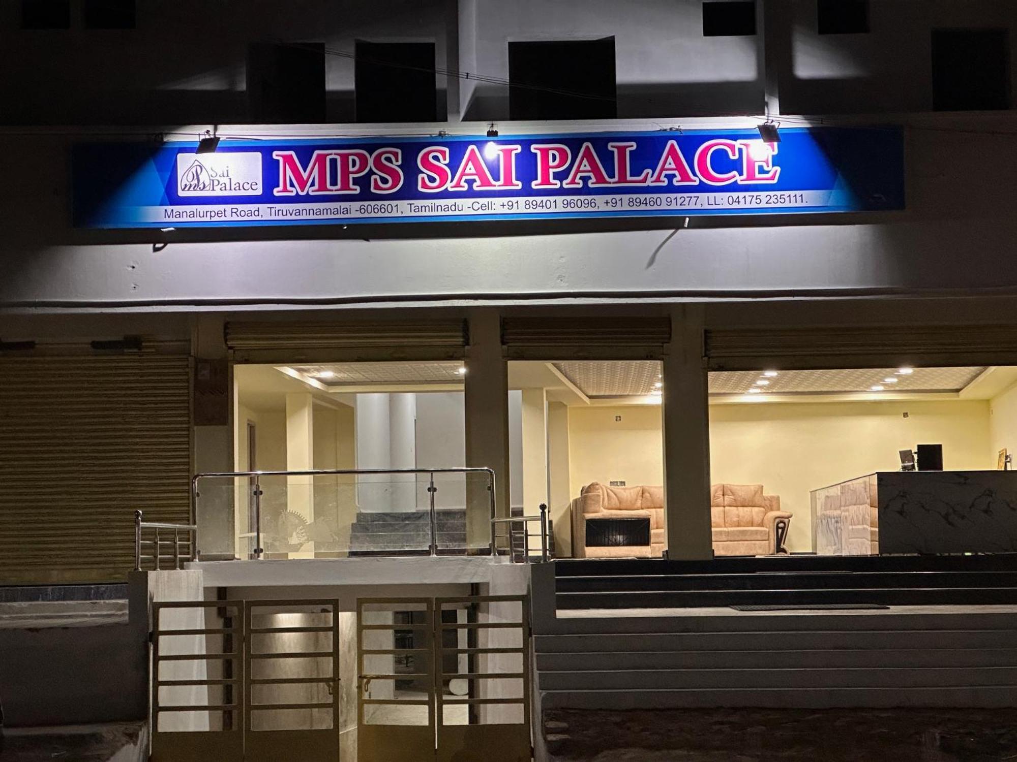 Mps Sai Palace Tiruvannāmalai Εξωτερικό φωτογραφία